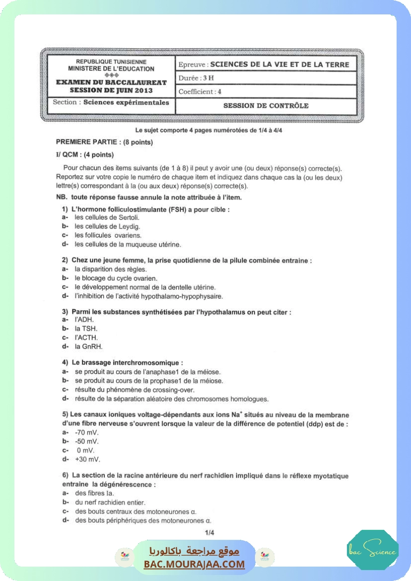 Sujet controle svt Bac 2013 – Section science
